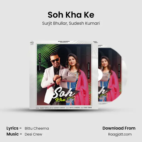 Soh Kha Ke mp3 song