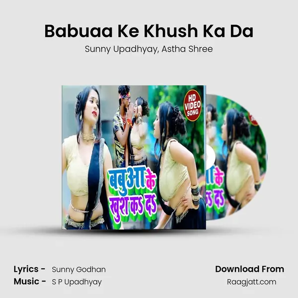 Babuaa Ke Khush Ka Da mp3 song