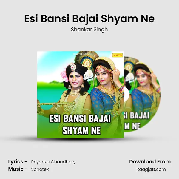 Esi Bansi Bajai Shyam Ne - Shankar Singh album cover 