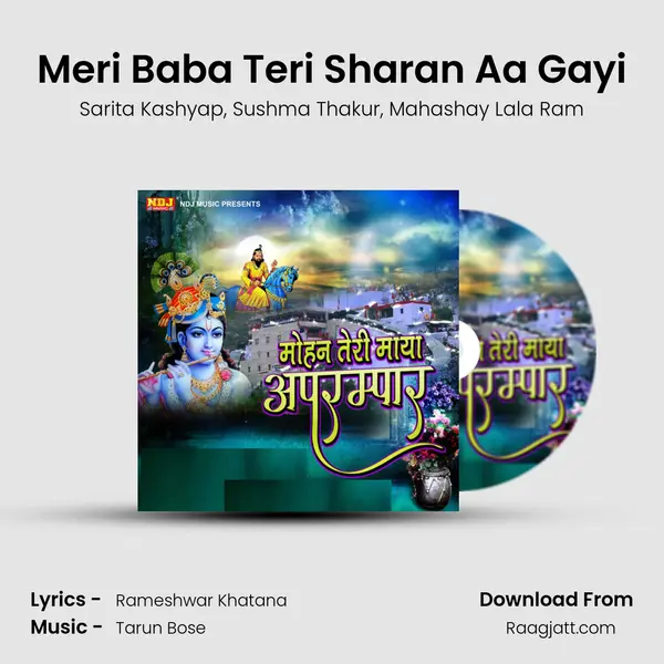 Meri Baba Teri Sharan Aa Gayi - Sarita Kashyap album cover 