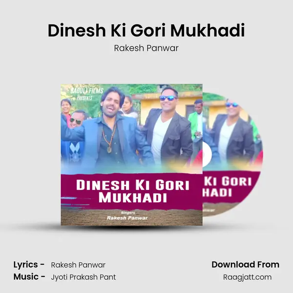 Dinesh Ki Gori Mukhadi mp3 song