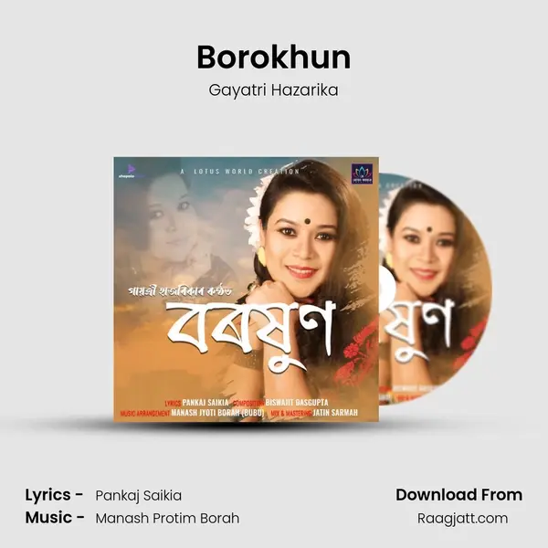 Borokhun - Gayatri Hazarika album cover 