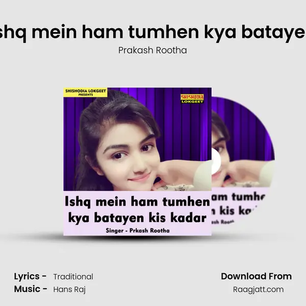 Ishq mein ham tumhen kya batayen mp3 song