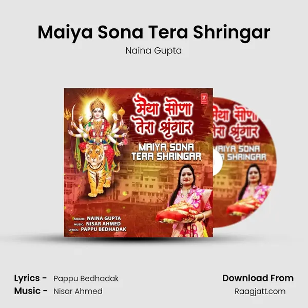 Maiya Sona Tera Shringar mp3 song