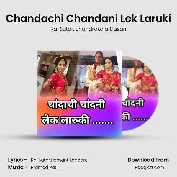 Chandachi Chandani Lek Laruki - Raj Sutar album cover 