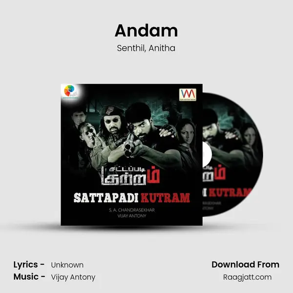 Andam - Senthil album cover 