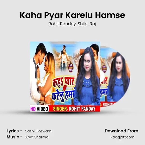 Kaha Pyar Karelu Hamse - Rohit Pandey album cover 