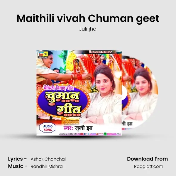 Maithili vivah Chuman geet mp3 song