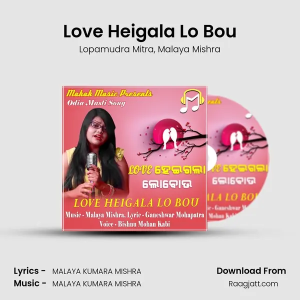 Love Heigala Lo Bou - Lopamudra Mitra album cover 