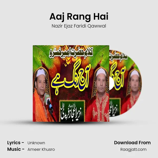 Aaj Rang Hai - Nazir Ejaz Faridi Qawwal album cover 