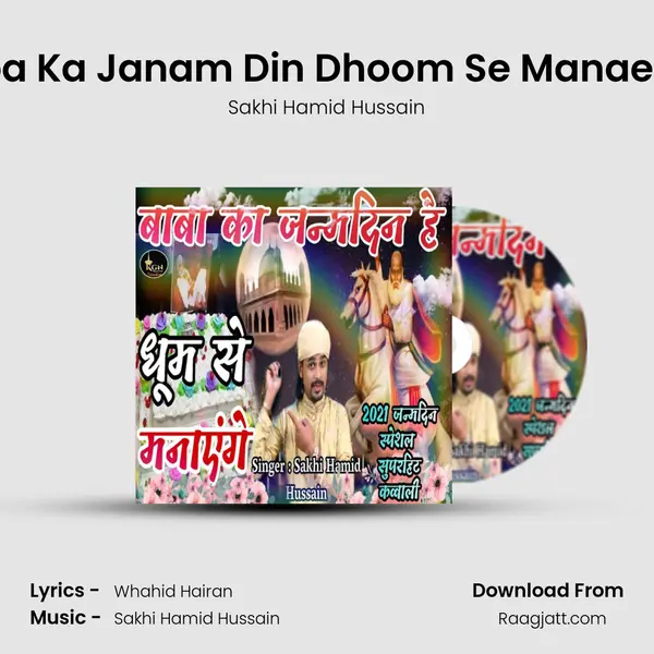 Baba Ka Janam Din Dhoom Se Manaenge - Sakhi Hamid Hussain album cover 