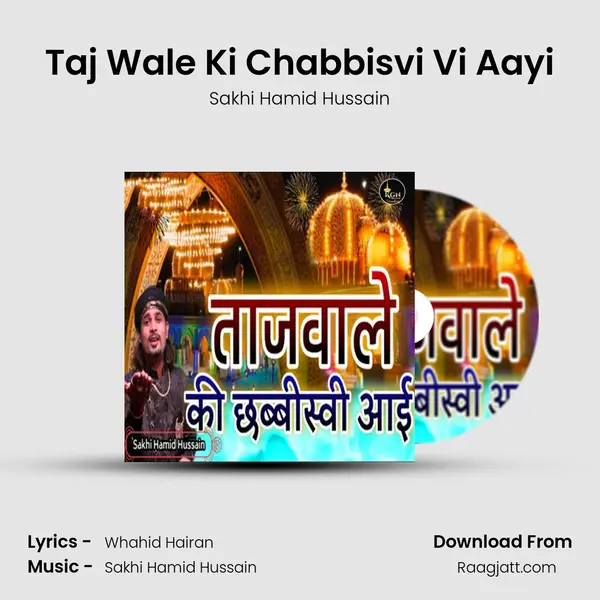 Taj Wale Ki Chabbisvi Vi Aayi mp3 song