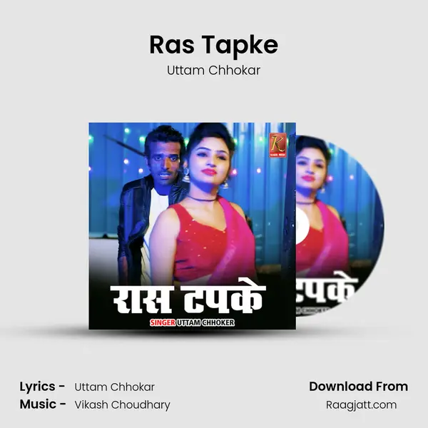 Ras Tapke - Uttam Chhokar album cover 