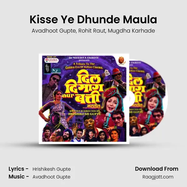 Kisse Ye Dhunde Maula mp3 song