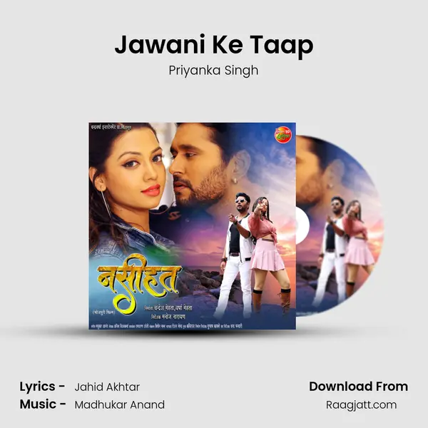 Jawani Ke Taap - Priyanka Singh mp3 song