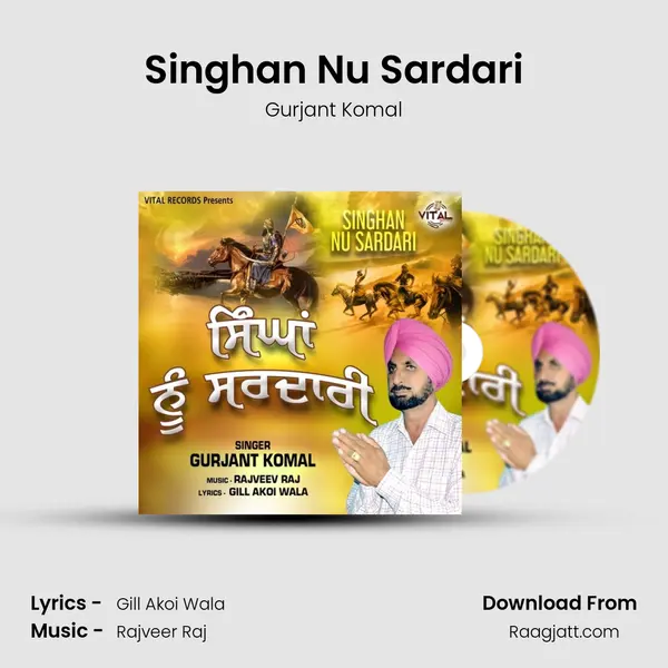 Singhan Nu Sardari mp3 song