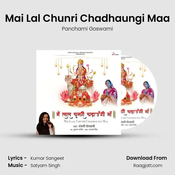 Mai Lal Chunri Chadhaungi Maa mp3 song