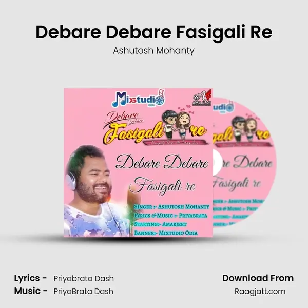 Debare Debare Fasigali Re - Ashutosh Mohanty album cover 