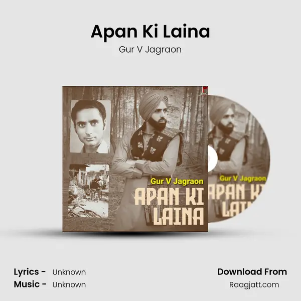 Apan Ki Laina mp3 song