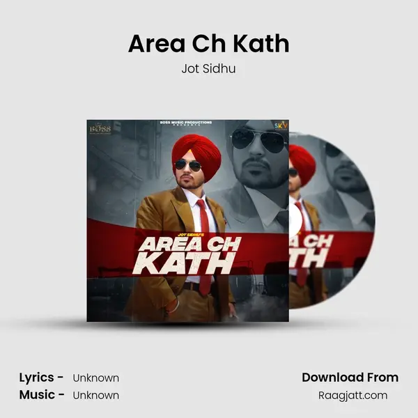 Area Ch Kath mp3 song