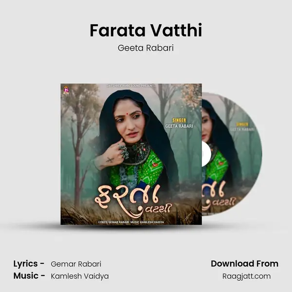 Farata Vatthi mp3 song