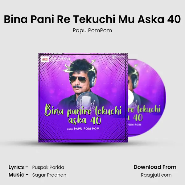 Bina Pani Re Tekuchi Mu Aska 40 - Papu PomPom album cover 