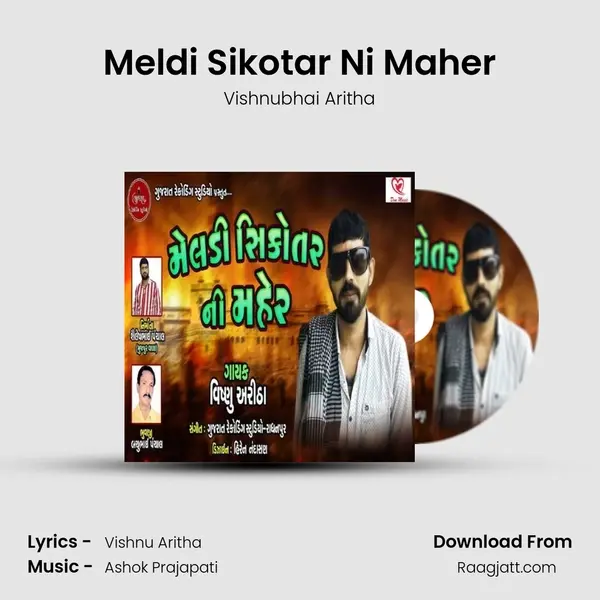 Meldi Sikotar Ni Maher mp3 song