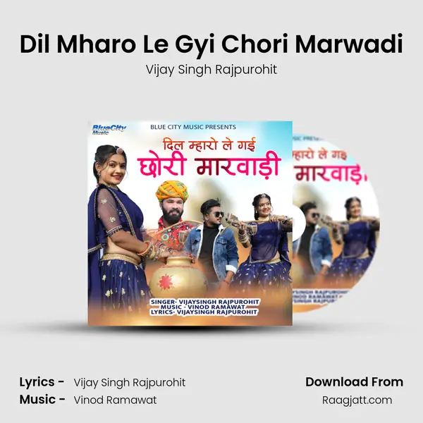 Dil Mharo Le Gyi Chori Marwadi - Vijay Singh Rajpurohit album cover 