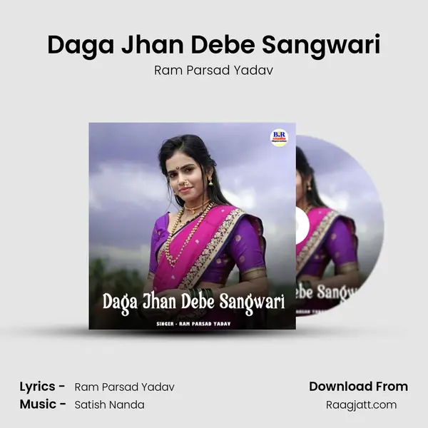 Daga Jhan Debe Sangwari - Ram Parsad Yadav album cover 