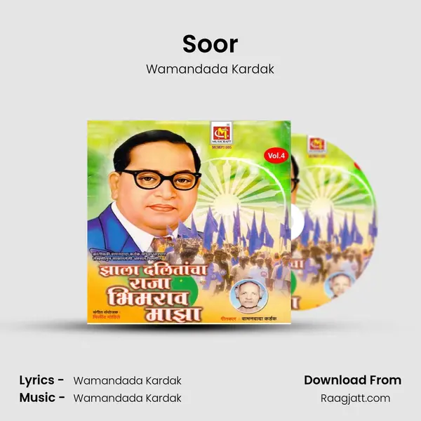 Soor mp3 song