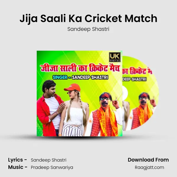 Jija Saali Ka Cricket Match - Sandeep Shastri album cover 