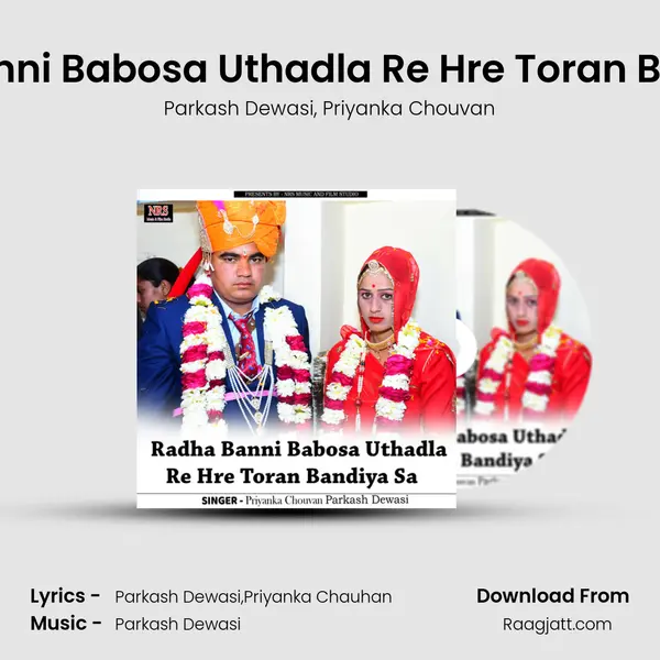 Radha Banni Babosa Uthadla Re Hre Toran Bandiya Sa mp3 song