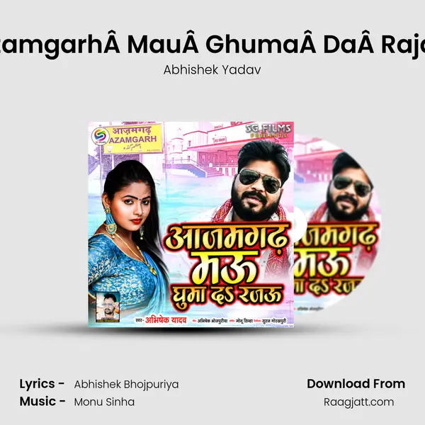 AzamgarhÂ MauÂ GhumaÂ DaÂ Rajau mp3 song