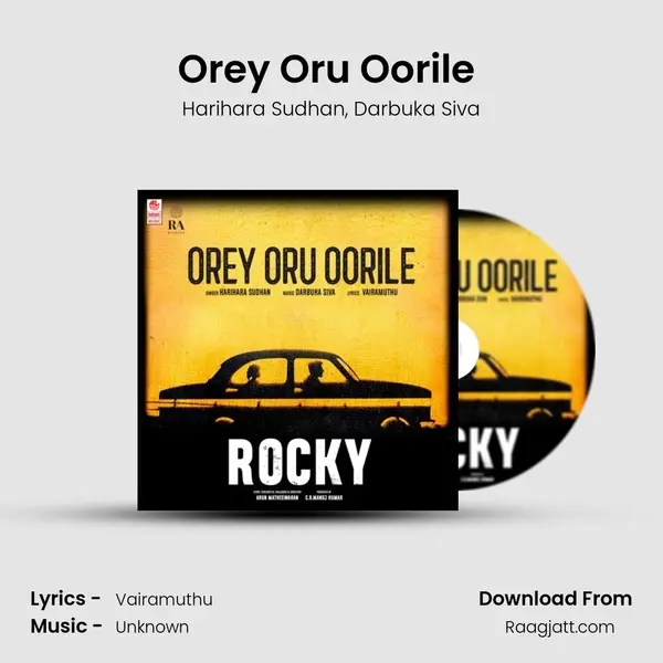 Orey Oru Oorile (From 