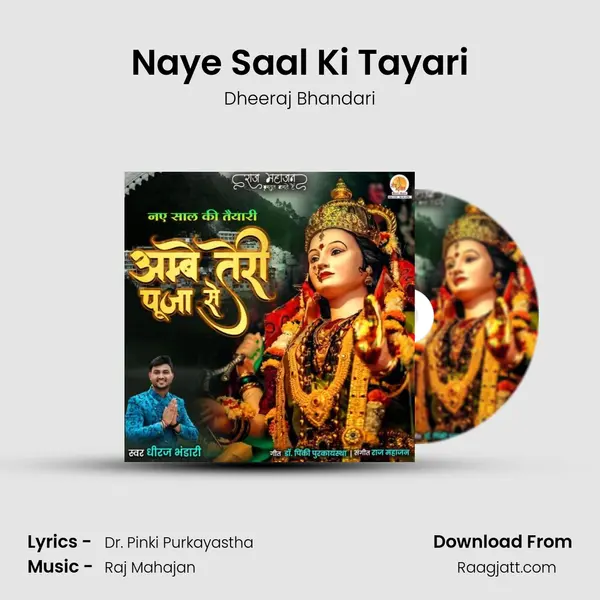 Naye Saal Ki Tayari mp3 song