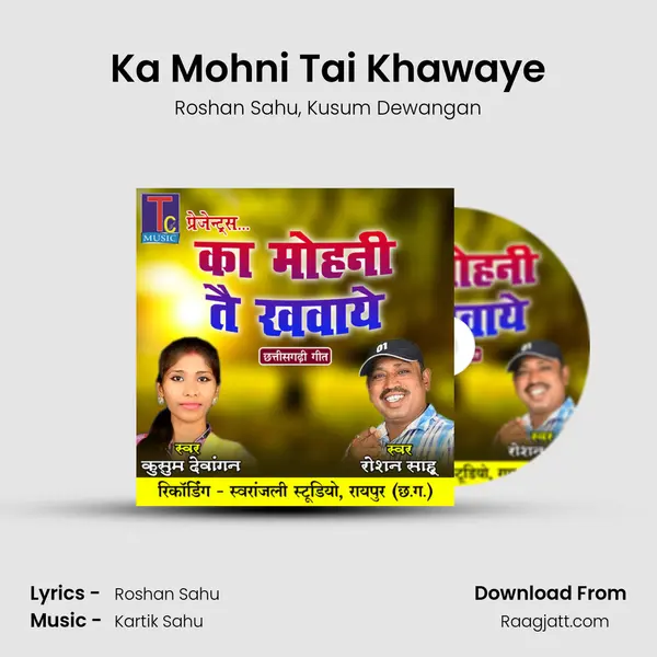 Ka Mohni Tai Khawaye mp3 song