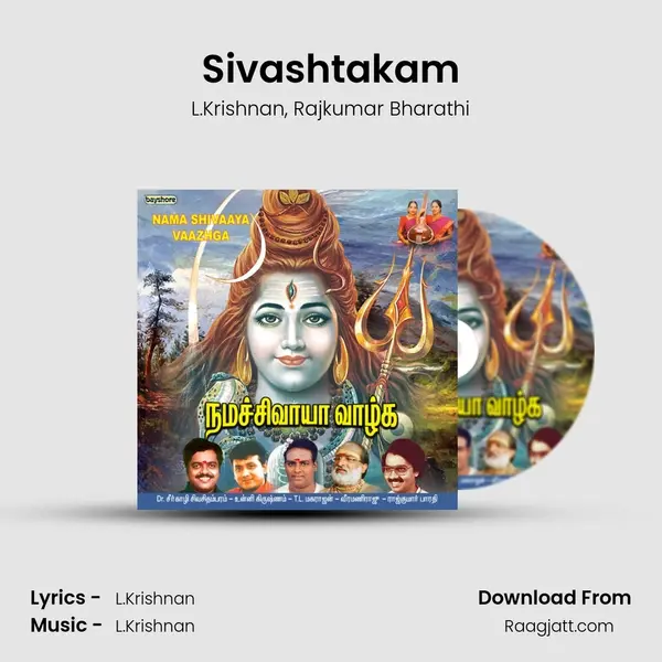 Sivashtakam - L.Krishnan album cover 