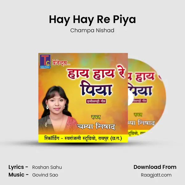 Hay Hay Re Piya mp3 song