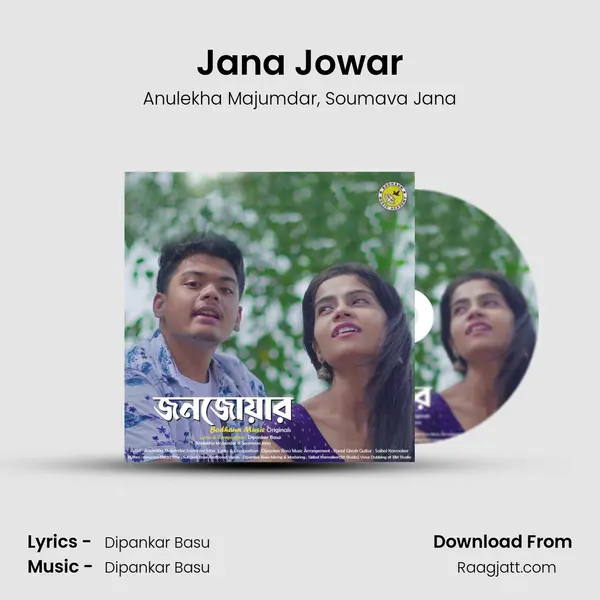 Jana Jowar - Anulekha Majumdar album cover 