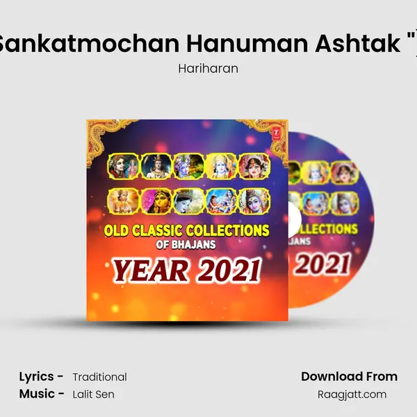 Sankatmochan Hanuman Ashtak (From Shree Hanuman Chalisa (Hanuman Ashtak)) mp3 song