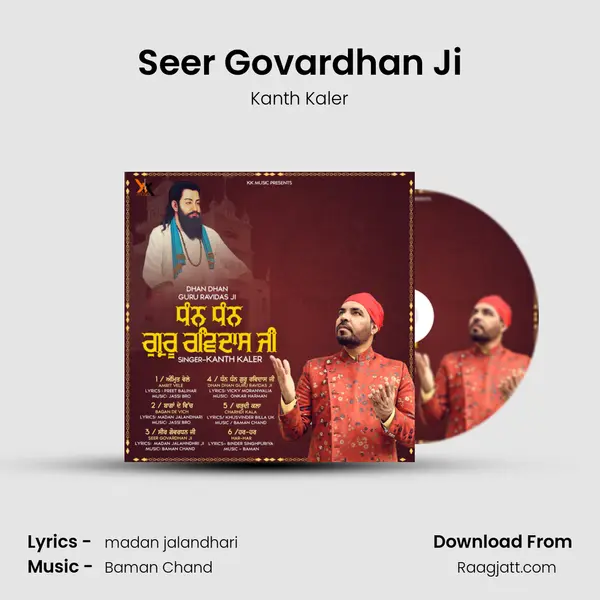 Seer Govardhan Ji - Kanth Kaler album cover 