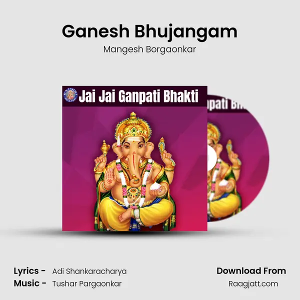 Ganesh Bhujangam mp3 song