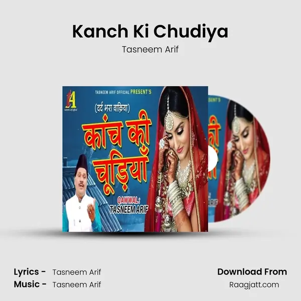 Kanch Ki Chudiya mp3 song