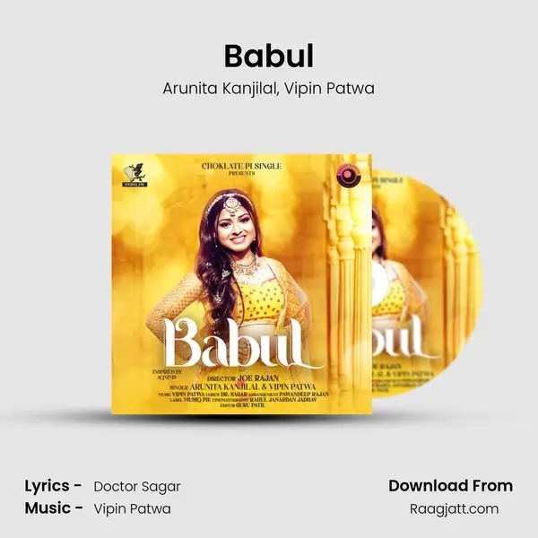 Babul - Arunita Kanjilal album cover 