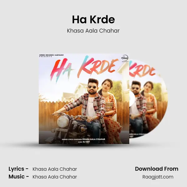 Ha Krde - Khasa Aala Chahar album cover 