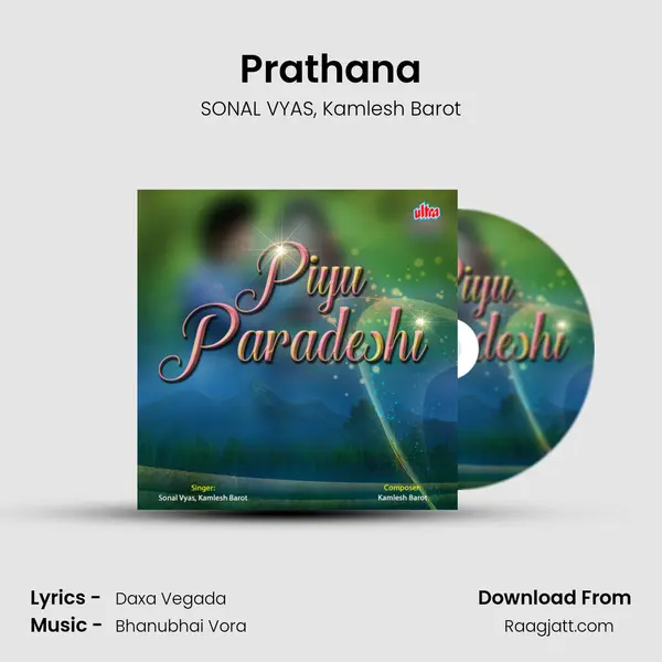 Prathana - SONAL VYAS album cover 