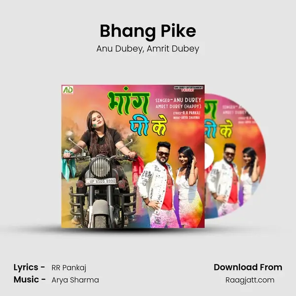 Bhang Pike mp3 song