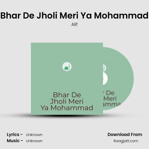 Bhar De Jholi Meri Ya Mohammad mp3 song