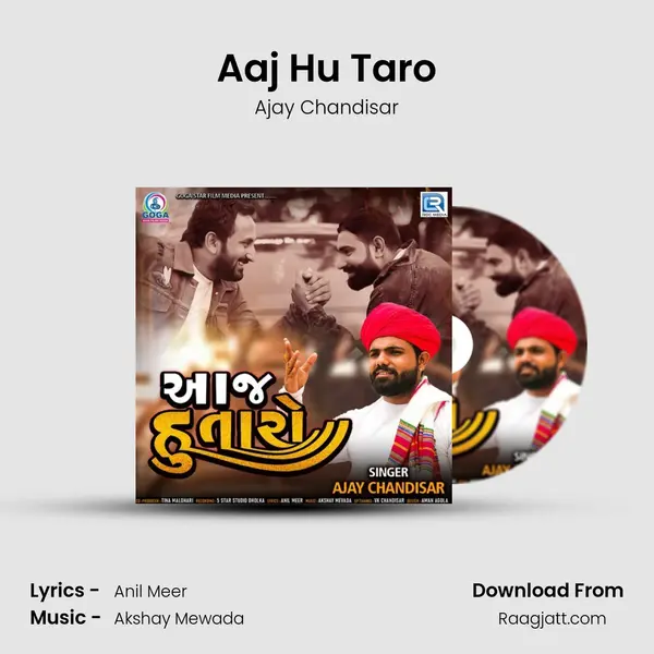 Aaj Hu Taro mp3 song