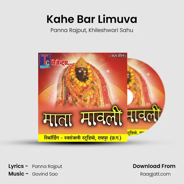 Kahe Bar Limuva mp3 song